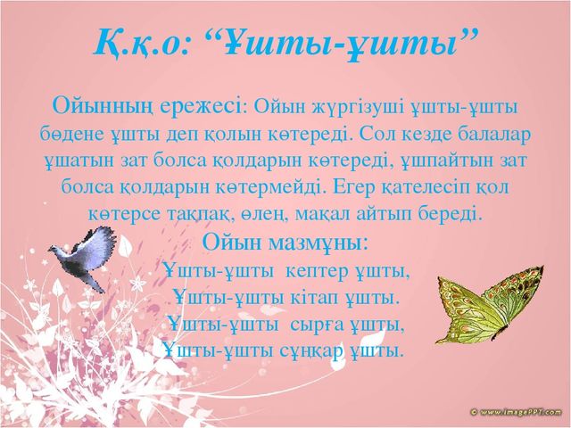 На тему "Эссе 2017"