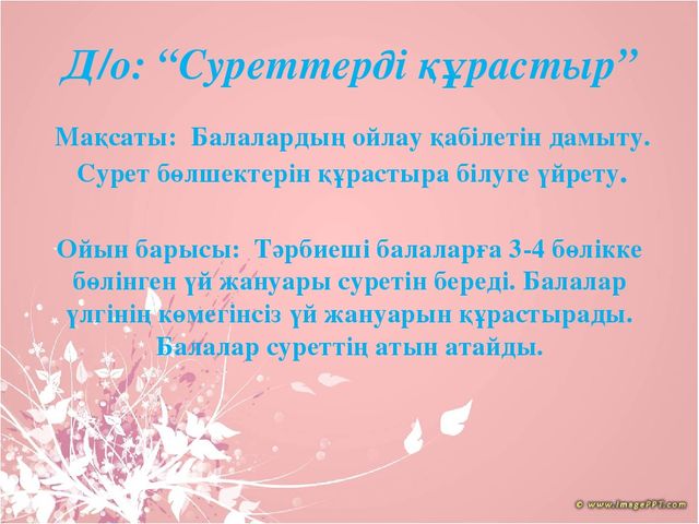 На тему "Эссе 2017"