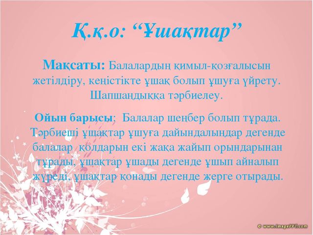 На тему "Эссе 2017"