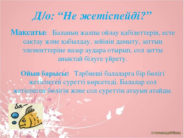 На тему "Эссе 2017"