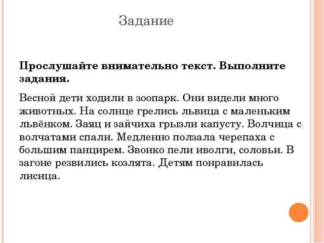 Презентация Дошкольное образование "Метапредметная олимпиада