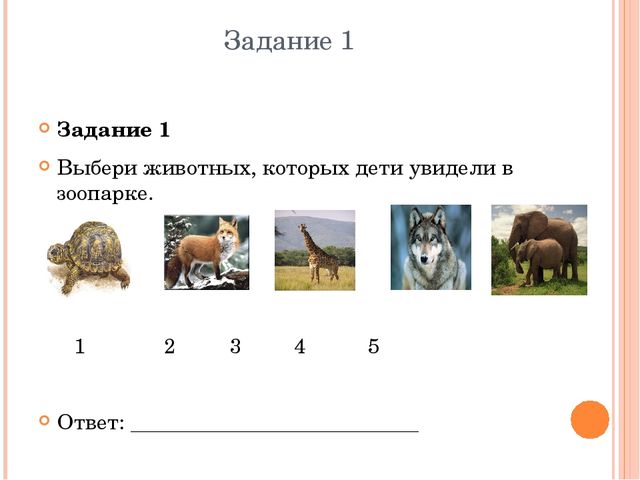 Презентация Дошкольное образование "Метапредметная олимпиада