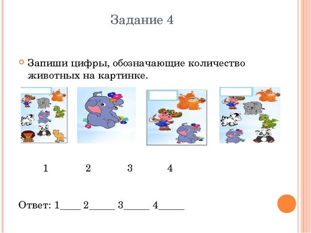 Презентация Дошкольное образование "Метапредметная олимпиада