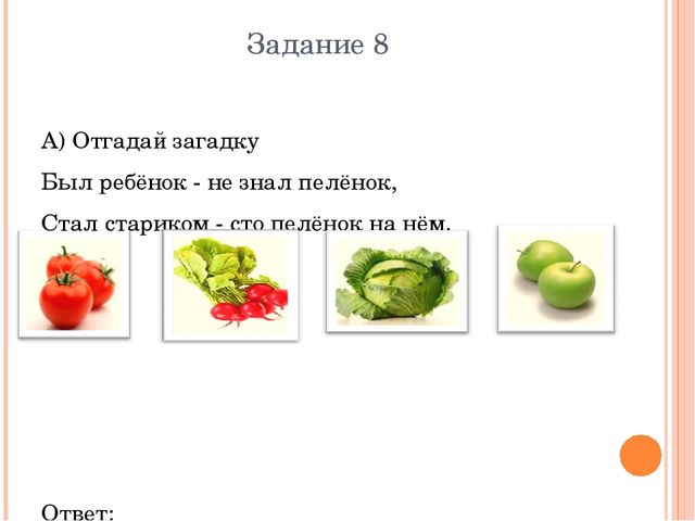 Презентация Дошкольное образование "Метапредметная олимпиада