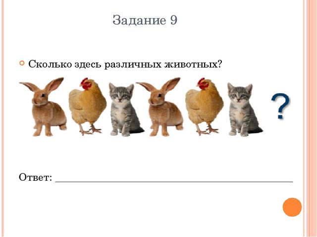 Презентация Дошкольное образование "Метапредметная олимпиада