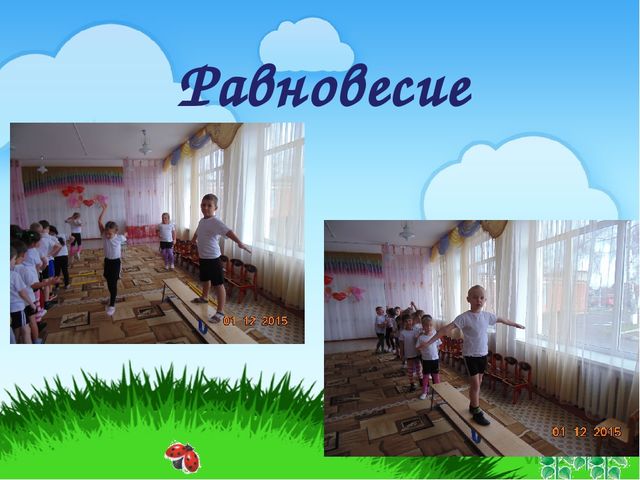 Презентация. Родительское собрание "Наш спортивный детский сад"