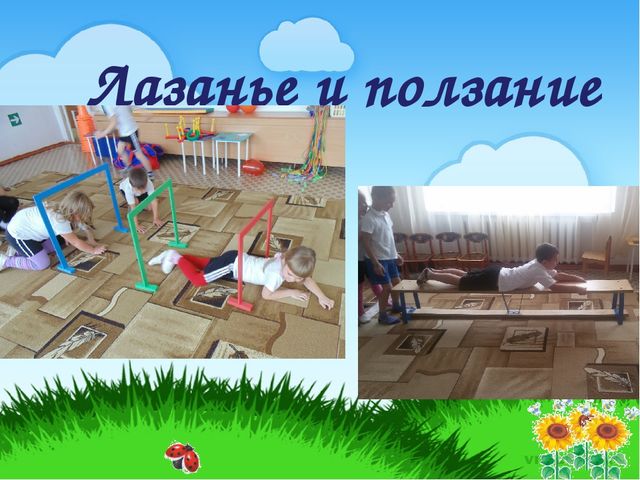 Презентация. Родительское собрание "Наш спортивный детский сад"
