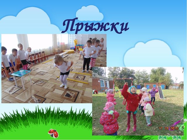 Презентация. Родительское собрание "Наш спортивный детский сад"