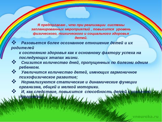 Презентация. Родительское собрание "Наш спортивный детский сад"