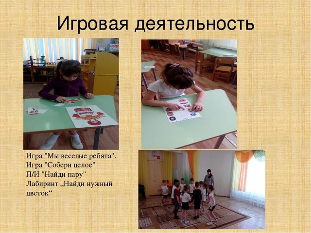 Презентация по художественно-эстетическому развитию "Декоративно-прикладное искусство"