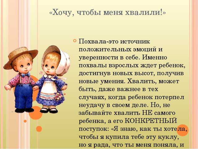 Кризис 3-х лет. Симптомы и пути взаимодействия с ребенком.