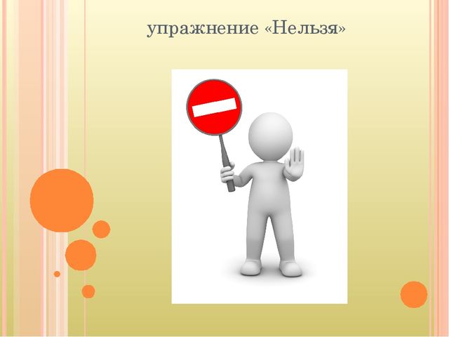 Кризис 3-х лет. Симптомы и пути взаимодействия с ребенком.