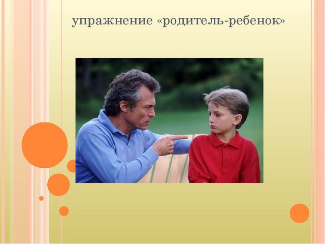 Кризис 3-х лет. Симптомы и пути взаимодействия с ребенком.
