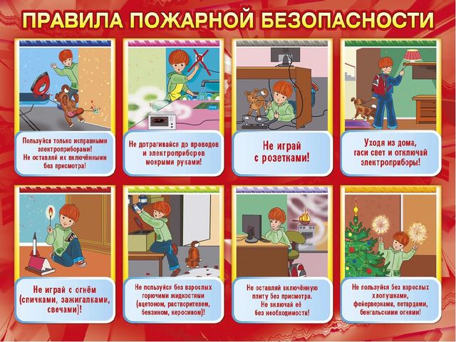 Презентация на тему: "Тайна волшебного пламени"