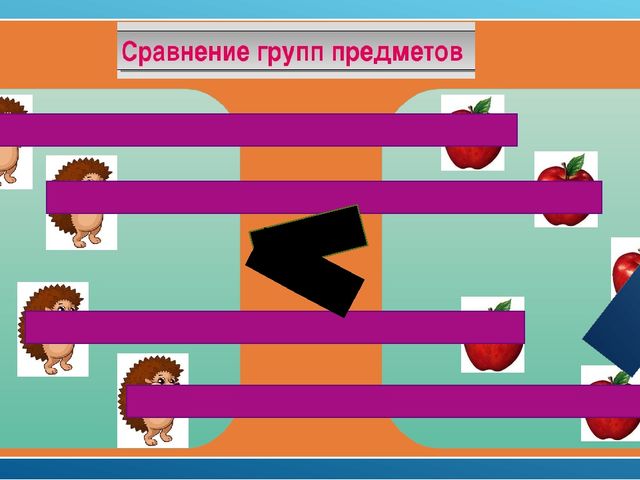 Презентация по математике на тему "Числа от 1 до 20