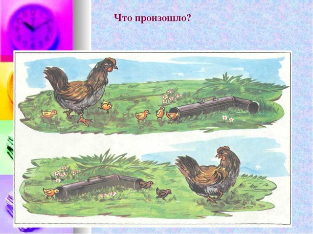 Диагностика познавательных процессов дошкольников