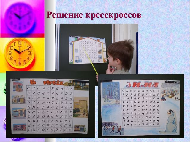 Диагностика познавательных процессов дошкольников