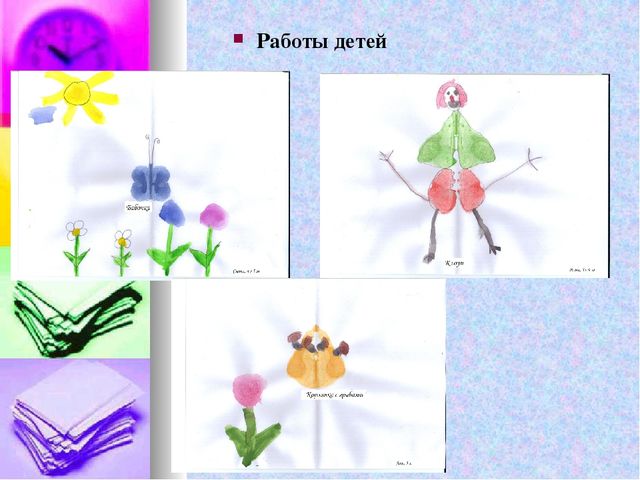 Диагностика познавательных процессов дошкольников
