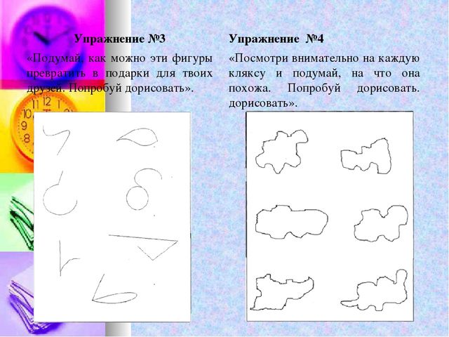 Диагностика познавательных процессов дошкольников
