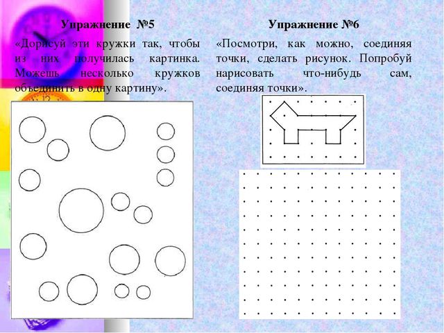 Диагностика познавательных процессов дошкольников
