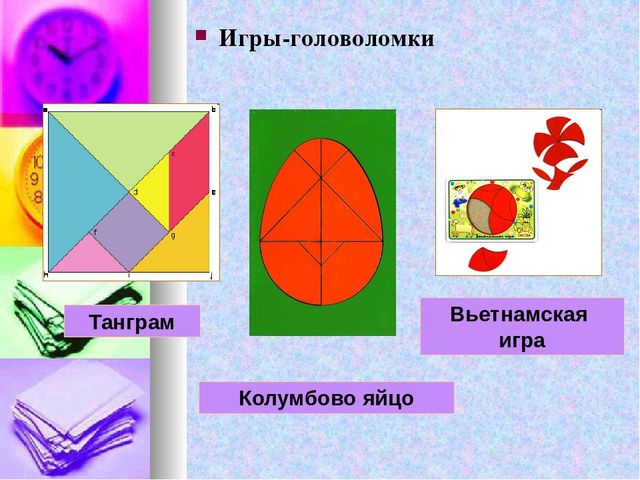 Диагностика познавательных процессов дошкольников