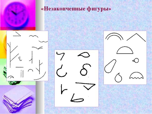Диагностика познавательных процессов дошкольников