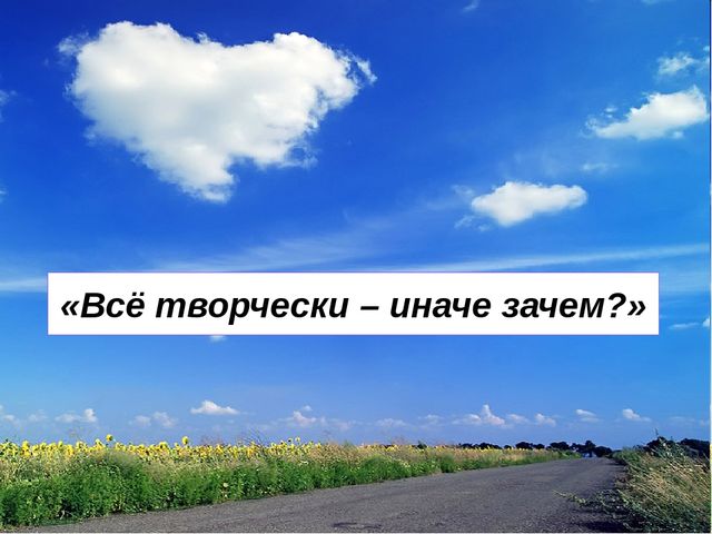 Диагностика познавательных процессов дошкольников