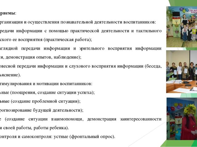 Презентация к конспекту для старшей группы "Вы слыхали о воде?"