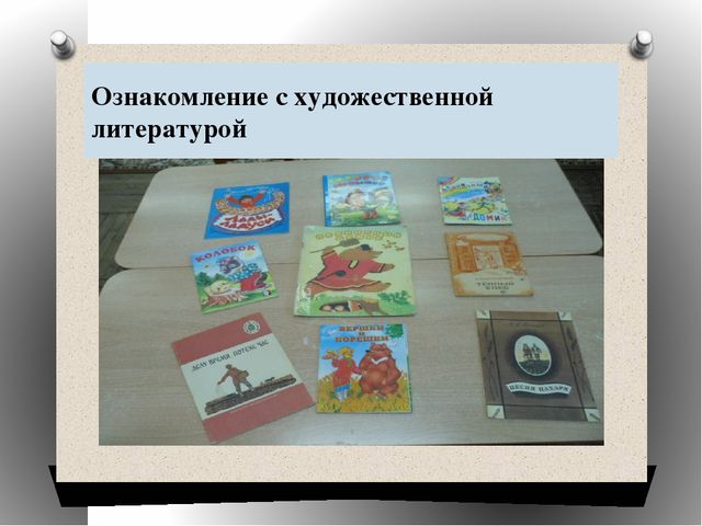 Презентация на тему: "Мини-музей хлеба".