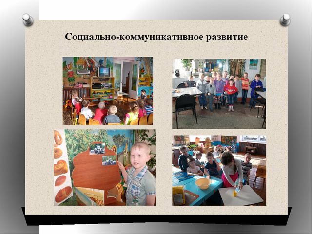 Презентация на тему: "Мини-музей хлеба".