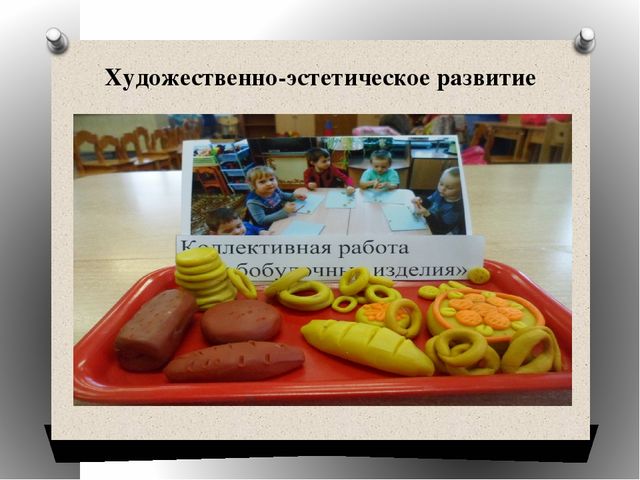 Презентация на тему: "Мини-музей хлеба".
