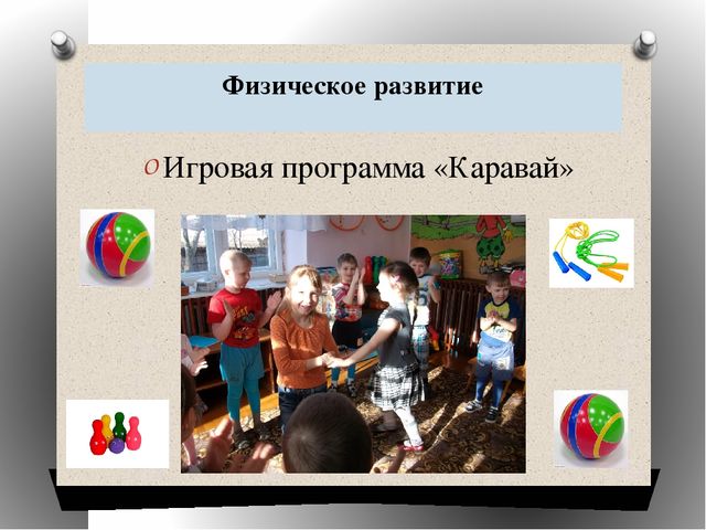 Презентация на тему: "Мини-музей хлеба".