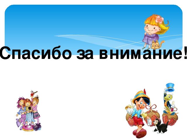 «Значение режима дня в жизни дошкольника»