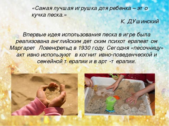 Презентация "Здоровьесберегающие технологии в ДОУ"
