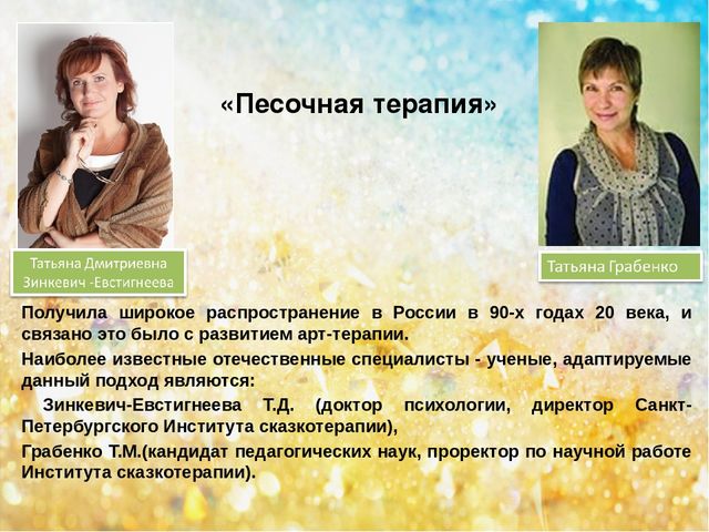 Презентация "Здоровьесберегающие технологии в ДОУ"