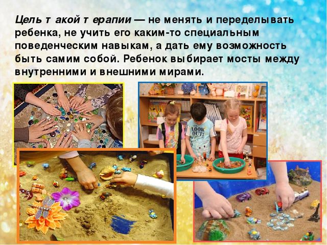 Презентация "Здоровьесберегающие технологии в ДОУ"