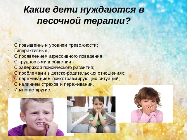 Презентация "Здоровьесберегающие технологии в ДОУ"