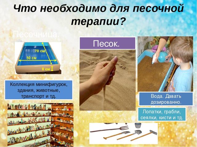 Презентация "Здоровьесберегающие технологии в ДОУ"