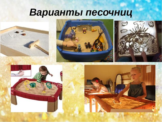 Презентация "Здоровьесберегающие технологии в ДОУ"