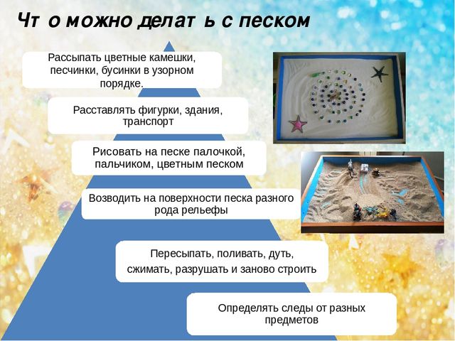 Презентация "Здоровьесберегающие технологии в ДОУ"