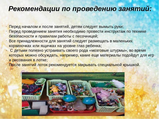 Презентация "Здоровьесберегающие технологии в ДОУ"