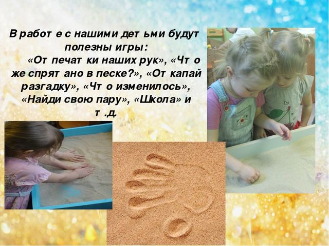 Презентация "Здоровьесберегающие технологии в ДОУ"
