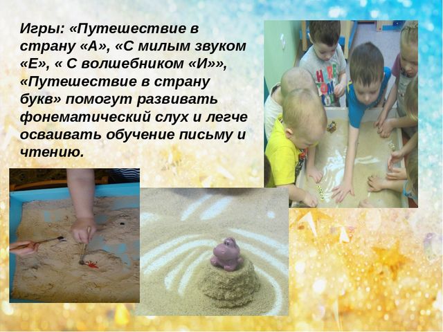 Презентация "Здоровьесберегающие технологии в ДОУ"
