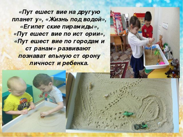 Презентация "Здоровьесберегающие технологии в ДОУ"