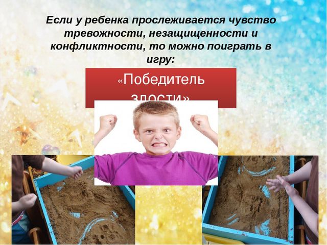 Презентация "Здоровьесберегающие технологии в ДОУ"