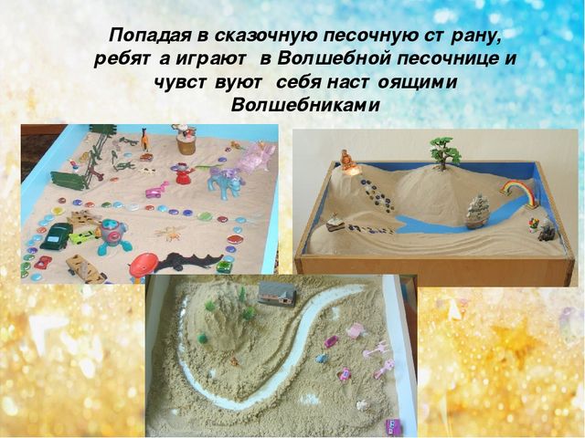 Презентация "Здоровьесберегающие технологии в ДОУ"