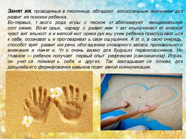 Презентация "Здоровьесберегающие технологии в ДОУ"