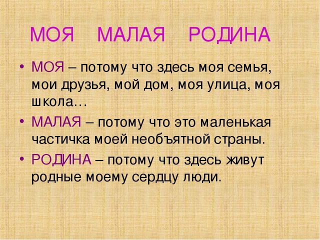 Моя малая Родина - Ульяновская область, город Димитровград