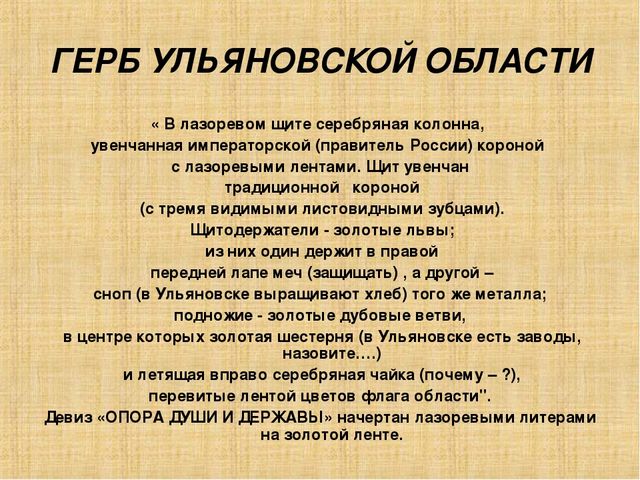 Моя малая Родина - Ульяновская область, город Димитровград