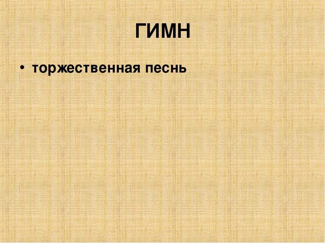 Моя малая Родина - Ульяновская область, город Димитровград